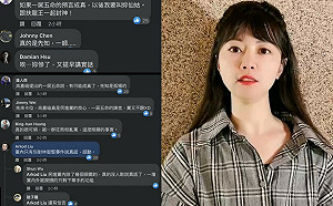 「一屍五命」被罵爆！網朝聖高嘉瑜喊「仙姑」  應與王世堅一起封神