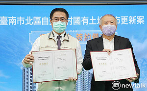 自強新村公辦都更招商成功 黃偉哲：重視居住正義再添160戶公宅