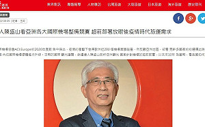 航運達人陳盛山看亞洲各大國際機場整備競賽 超前部署放眼後疫情時代旅運需求