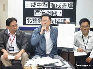 北藝承包商驚傳破產 王威中轟市府疏於監督