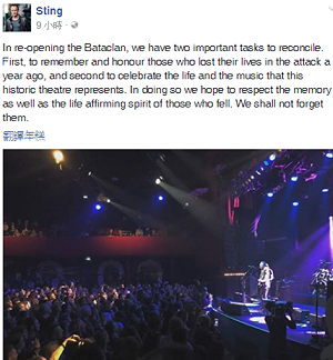 巴黎遭恐攻周年  史汀獻唱悼逝者