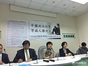 聯合國演說提台灣國會 中國封殺我罕病基金會