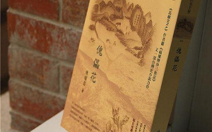 2016台灣文學金典獎 長篇小說由陳耀昌奪得