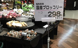 日本人不吃食品輸台？謝長廷：不是事實