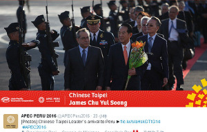 宋楚瑜出席APEC  證實與美國務卿密談半小時