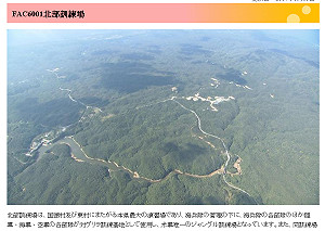 推進普天間搬遷  美軍一半北部訓練場歸還日本