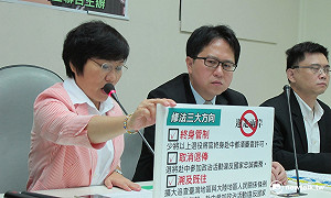 綠委修法：退將赴中違背忠誠義務者 取消終身俸