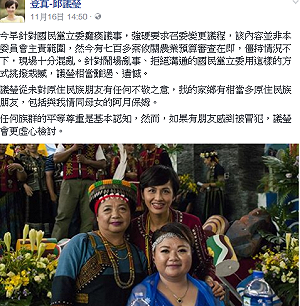 管仁健觀點》不可以罵人番，但可以罵人老番顛？