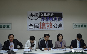 文總下午開會  綠委籲劉兆玄勿竊國產