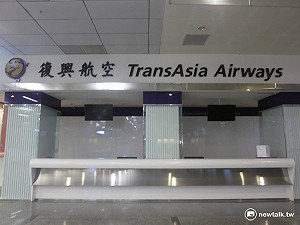 復航無預警停飛 民航局裁罰300萬元