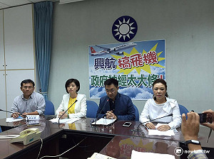 復航解散！立院交委會24日排專案報告