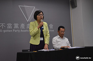 中投欣裕台收歸國有？25日才有答案