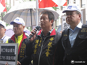 復航解散 華航工會：努力爭取優先錄用