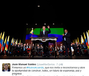 全力終結內戰  哥倫比亞與叛軍簽署新版協議