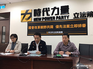 促轉、選罷法遲未三讀 時力：像進入黑洞