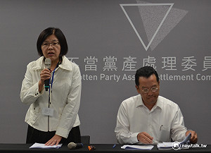 黨產會：國民黨早年入不敷出 哪來第一桶金