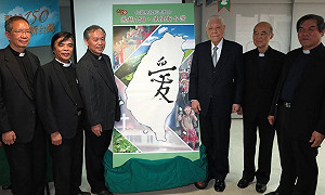 長老教會：接納各種性傾向  不預設修民法或立專法