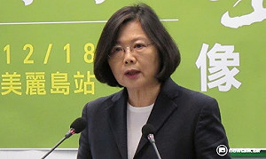 美麗島事件37年 民進黨重拾火把、要世代傳承