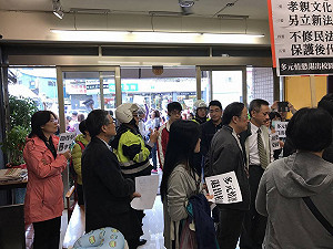 護家盟槓上戰神 反同人士包圍服務處