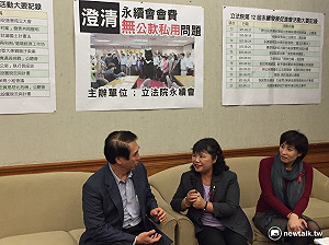 永續會收費入私帳惹議 陳曼麗：財務絕對清白