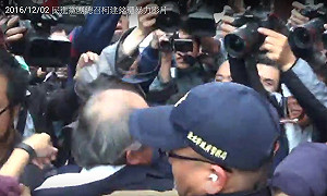 施暴影片曝光！水砸柯建銘的林姓嫌犯被捕