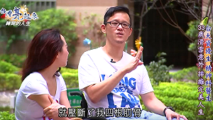 鋼鐵人醫生反同：接納同志 但告訴他不能結婚