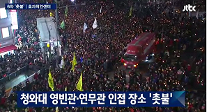 韓第6次燭光遊行  要求朴槿惠立即辭職