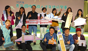 鼓勵青年國際參與  教育部辦同學會交流