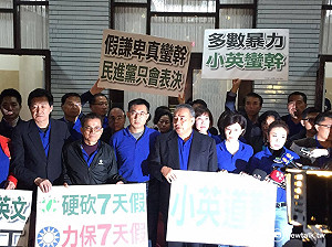 一例一休已成定局！國民黨：我們盡力了