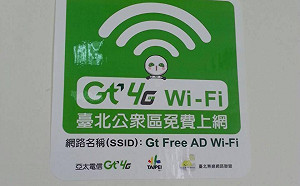 北市4G候車亭啟用  可免費上網30分鐘