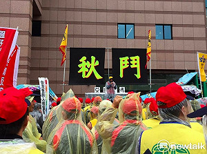 2016秋鬥登場！社運團體批民進黨「別假轉型」