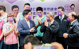 新北英友會相挺林佳龍 陳建仁、賴清德將任競選榮譽主委