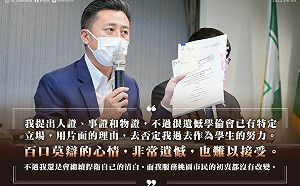 林智堅堅稱研究自己的選舉｢不需要也不必抄襲｣：心情沉重 百口莫辯