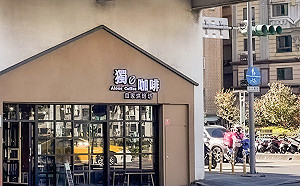 路過就能玩水 新北塭仔底濕地公園親水、生態兼具