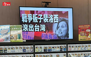小七、台鐵廣告看版被駭 專家：LED從晶片到軟體都被中國掌控 我們能自主生產嗎？
