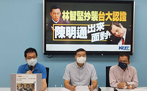 點名月薪50萬的陳建仁 藍黨團：敢公開保證林智堅沒抄襲？