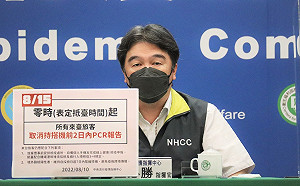 邊境管制鬆綁！8/15起所有來台旅客免持PCR陰性報告