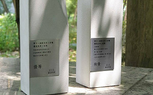 第11屆新北工安獎 侯友宜表揚26事業單位與個人
