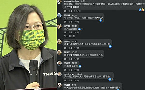 小英下令黨公職全挺堅「對幹台大」 網炸鍋灌爆總統臉書