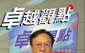 全黨救一人「不換堅？」卓伯源：民進黨摸不到良心 所以能堅定不移