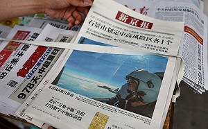 中共發布「對台白皮書」 陸委會：陳述促統舊調