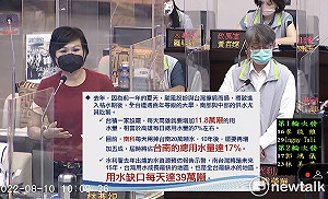 台積電聯電南科擴廠 藍綠議員籲正視用水問題讓護國神山有水可用