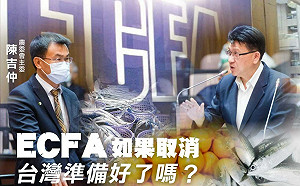 ECFA若再取消 農漁民怎麼辦？藍委批：民進黨不要再裝死了