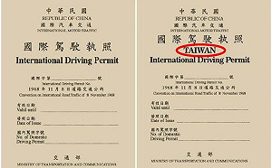 疫情解封出國潮！公路總局：新版國際駕照加註「TAIWAN」