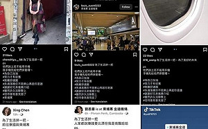 這麼多人都在「為了生活拼一把」？粉專嘆 : 如果不是假帳號  只能說「R.I.P」