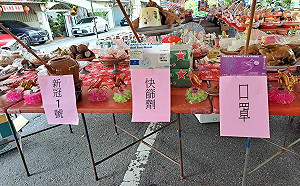 普渡供桌驚見「新冠１號」？民俗大師廖大乙親揭原因