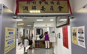 新北動保處攜手板橋調解會 解決寵物消費糾紛