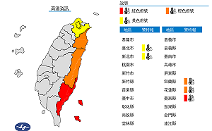 今高溫午後雷雨！吳德榮：「米雷」颱風生成不侵台