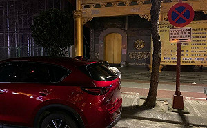 新北夜間開放紅線停車程序嚴謹 安全優先