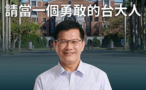 挺完林智堅24小時不到認錯退選 江怡臻酸林佳龍「瞎挺」